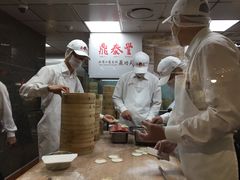 -鼎泰丰(南西店)