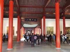 -南京中国近代史遗址博物馆(南京总统府)