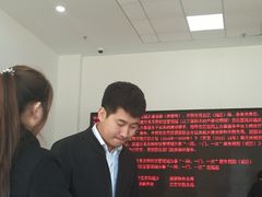 -北京市朝阳区不动产登记中心