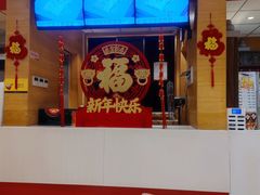 -老通城豆皮大王(吉庆街店)