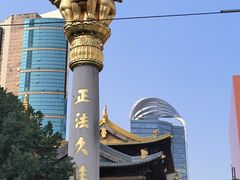 -静安公园(静安寺街道)