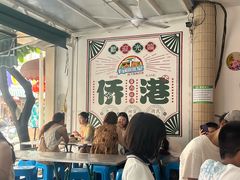 -有间冰室(侨港风情街店)