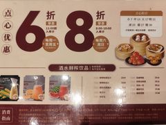 -稻香海鲜饭店(第一国际店)