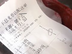 -川流不息(北蔡休闲广场店)