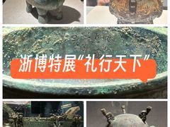 -浙江省博物馆(孤山馆区)