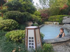 -杭州第一世界大酒店·云曼温泉