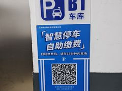 -古都梅按摩足浴(世界广场店)