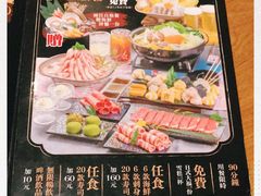 -寿司皇(扬名广场店)