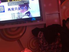 -秘宅KTV(马甸桥店)