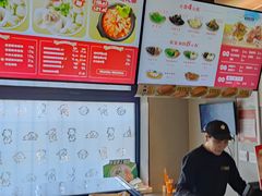 -满宝馄饨(三好店)