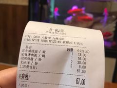 -晋一碗刀削面·特色家常菜(云岗店)
