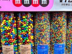 -m豆巧克力世界(上海世茂广场店)