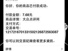-中影国际影城(华发商都CINITY店)