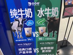 -煲珠公·老红糖珍珠奶茶(金沙洲梦乐城店)