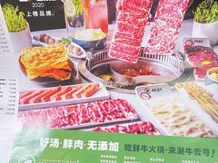 -潮牛壹号鲜牛肉火锅(世界城广场店)