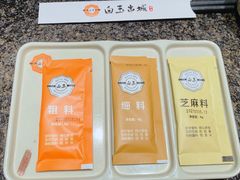 -白玉·朝鲜族烤串(南山店)