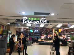 -吾悦广场(南京鼓楼店)