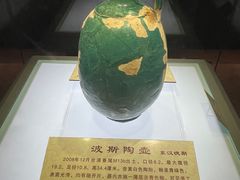 -合浦汉代文化博物馆