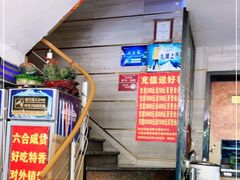 -五谷屯私房菜·始于2005(中山陵童卫路店)