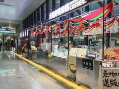 -杭州萧山国际机场