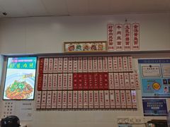 -鲁达面馆本帮风味(共康东路店)