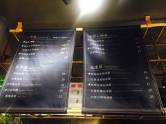 菜单-BeauTea水仙(coco park店)