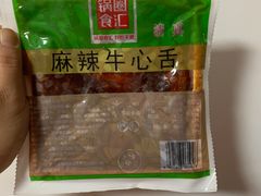 -锅圈食汇火锅烧烤食材超市(天润广场店)