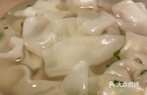 Dry Cut Wonton