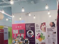 -英孚教育青少儿(昆城广场中心)