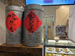 -成川茶店·潮汕工夫浓茶(万象店)