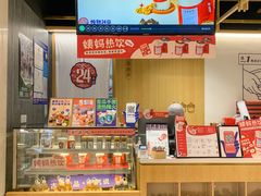 -炖物24章·顺时轻养茶(杭州大厦店)