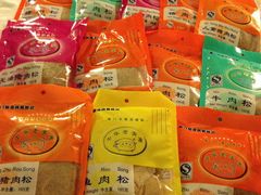 -黄胜记鼓浪屿肉松店(龙头路店)