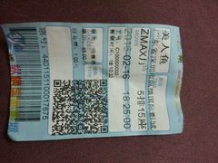 -纵横国际影城杜比全景声巨幕(天安云谷店)