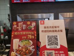 -永和大王(花好园店)