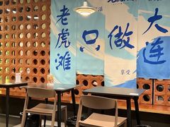 -老虎滩大连海鲜烧烤(建邺云锦路总店)