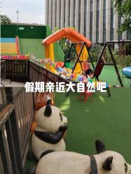 -可可天空农场(中大店)