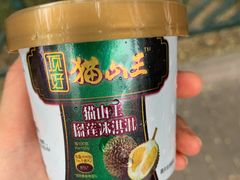 -果蔬好(江南赋店)