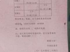 -温州市中西医结合医院