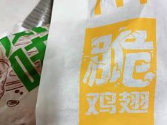 -麦当劳(展览路店)