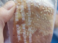 土豆城堡-酵墅·手感烘焙(印象汇店)