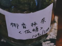 -Joymean coffee.见面咖啡