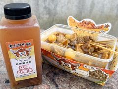 -老day牛杂(官也街总店)