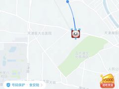-大胡子海鲜·天津菜·砂锅烧烤(五大道创始店)