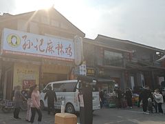 -丰都鬼城名山景区