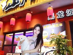 -山河屯铁锅炖·非遗铁锅炖(华强北店)