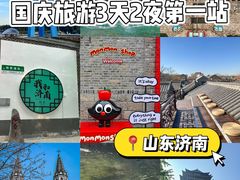 -满堂春特色餐馆