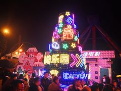 -国色天乡三期陆地乐园
