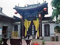 -大槐树寻根祭祖园