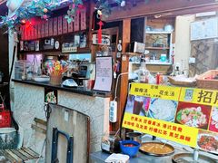 -老宅原住民沙茶面精品小吃(龙头路店)