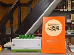 -高淳老街土菜馆(迎薰门店)